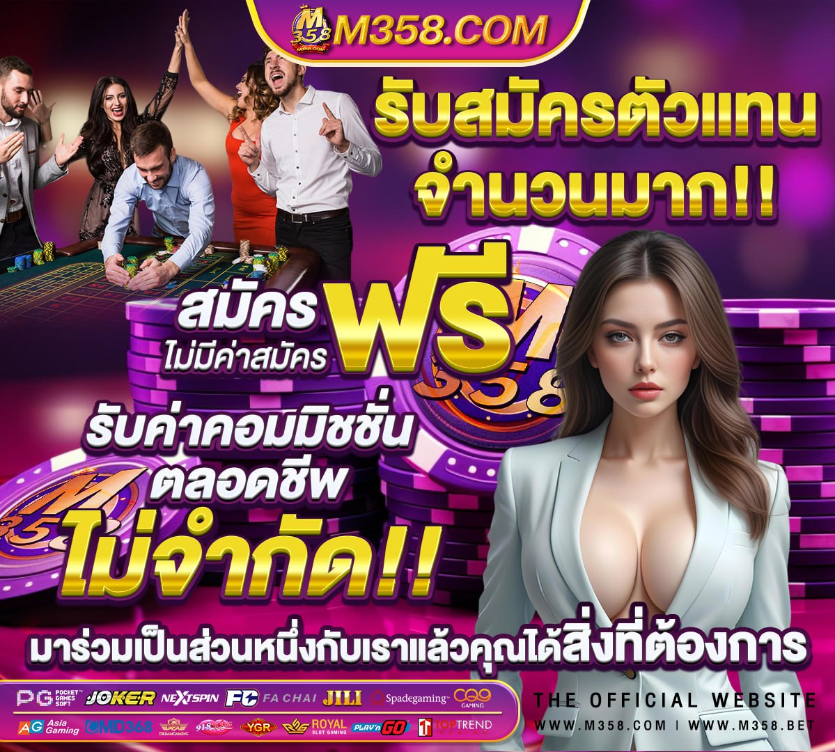 สมัคร สมาชิก โจ๊ก เกอร์